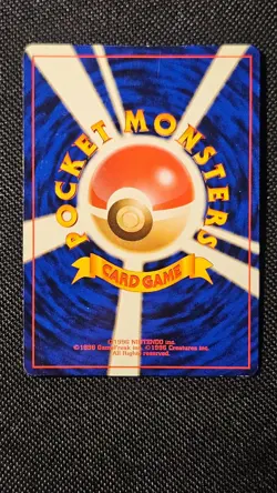 Blaine's Arcanine No. 059 Holo Rare Pokemon 2000 Gym Challenge NM Japanese-SWIRL - Image 4