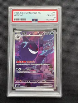 Gengar - Pokemon CBB3C Chinese - 03 07/07 - PSA 10 Gem Mint - Image 1