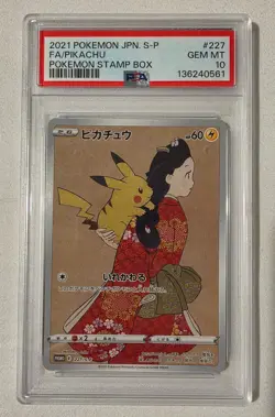 2021 POKEMON JPN S PROMO POKEMON STAMP BOX #227 FULL ART/PIKACHU PSA 10 - Image 1