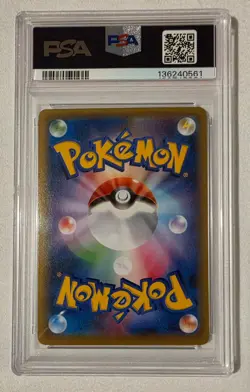 2021 POKEMON JPN S PROMO POKEMON STAMP BOX #227 FULL ART/PIKACHU PSA 10 - Image 2