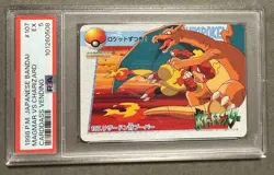 1998 Pokemon Japanese Bandai Cardass Vending -Magmar Vs. charizard PSA 5 EX Rare - Image 2