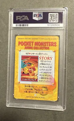 1998 Pokemon Japanese Bandai Cardass Vending -Magmar Vs. charizard PSA 5 EX Rare - Image 5