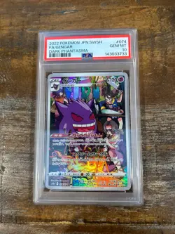 POKEMON 2022 Japanese Dark Phantasma Full Art GENGAR #074 PSA 10 Gem Mint - Image 1