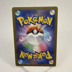 Venusaur ex 184/165 Sv2a: Pokemon Card 151 Holo (Japanese) - Image 2