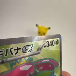Venusaur ex 184/165 Sv2a: Pokemon Card 151 Holo (Japanese) - Image 4