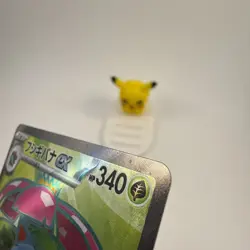 Venusaur ex 184/165 Sv2a: Pokemon Card 151 Holo (Japanese) - Image 5