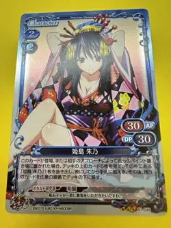 Precious Memories Card Akeno Himejima 2015 High School D×D 01-048 HOLO FOIL NM! - Image 2