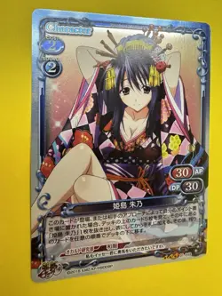 Precious Memories Card Akeno Himejima 2015 High School D×D 01-048 HOLO FOIL NM! - Image 4