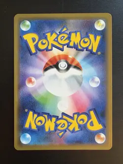 Alolan Ninetales GX RR 95/173 SM12a GX Tag Team All Stars Japanese Pokemon Card - Image 2