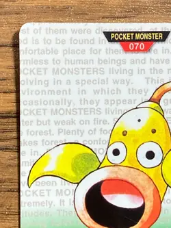 Pokemon Carddass Card Weepinbell No.70 Bandai Pocket Monsters Green ver. 1996 - Image 3
