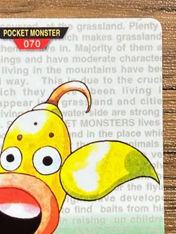 Pokemon Carddass Card Weepinbell No.70 Bandai Pocket Monsters Green ver. 1996 - Image 4