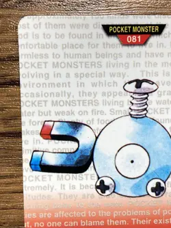 Pokemon Carddass Card Magnemite No.81 Bandai Pocket Monsters Red ver. 1996 - Image 3