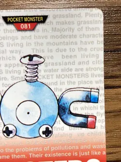 Pokemon Carddass Card Magnemite No.81 Bandai Pocket Monsters Red ver. 1996 - Image 4