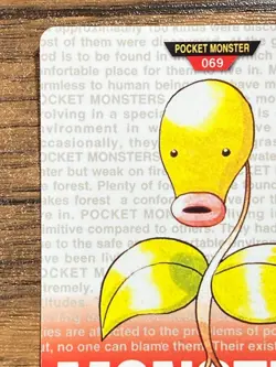 Pokemon Carddass Card Bellsprout File No.69 Bandai Pocket Monsters Red ver. 1996 - Image 3