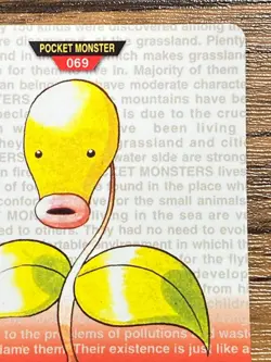 Pokemon Carddass Card Bellsprout File No.69 Bandai Pocket Monsters Red ver. 1996 - Image 4