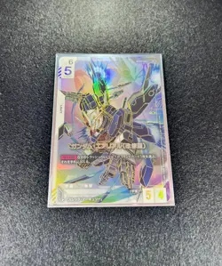 Gundam Card Game Aerial Rebuild GD01-067 LR ++ Japanese - Image 2