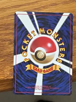 Giovanni's Machop Gym Challenge Japanese Pokemon Card Pocket Monster - NM - Image 2