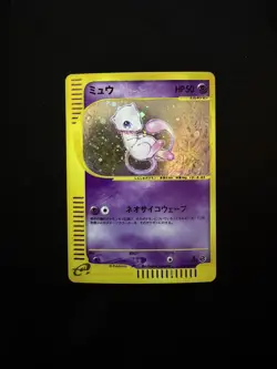 Mew Holo 119/128 1st Ed Expedition Split Earth Japanese Pokemon e Card 2001 - Image 1