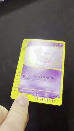 Mew Holo 119/128 1st Ed Expedition Split Earth Japanese Pokemon e Card 2001 - Image 2
