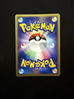 Mew Holo 119/128 1st Ed Expedition Split Earth Japanese Pokemon e Card 2001 - Image 3