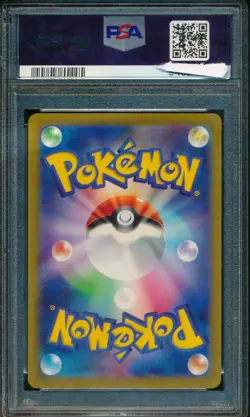 PSA 10 GEM MINT Holo Roaring Moon EX Super Rare Pokemon SR 084 Japanese READ - Image 2
