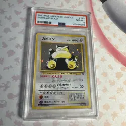 1997 POKEMON JPN JUNGLE #143 SNORLAX-HOLO PSA 8 - Image 2