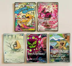 Pokemon Mega Dream Lot of 5 Secret Art Rare & Art Rare’s PACK FRESH, CLEAN! - Image 1