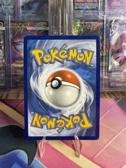 POKEMON LATIAS AND LATIOS GX 2019 TEAM UP NM/LP - Image 2