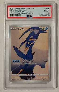 2021 POKEMON JPN S PROMO POKEMON STAMP BOX #226 FULL ART/CRAMORANT PSA 9 - Image 1