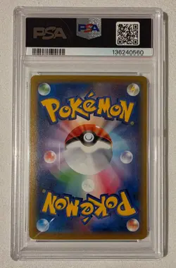 2021 POKEMON JPN S PROMO POKEMON STAMP BOX #226 FULL ART/CRAMORANT PSA 9 - Image 2