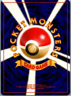 Nidorino No. 033 Uncommon - [JP] Pokemon TCG Expansion Pack - Regular (NM) - Image 2