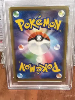 2019 POKEMON JPN S&M TAG TEAM GX ALL STARS #036 KELDEO GX PSA 9 - Image 4