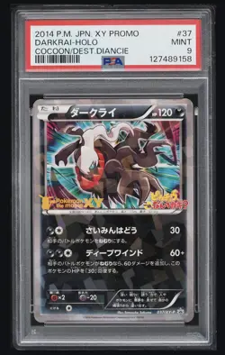 Darkrai Pokemon 2014 Cracked Ice Diancie Movie Promo Japanese 037/XY-P - Image 1
