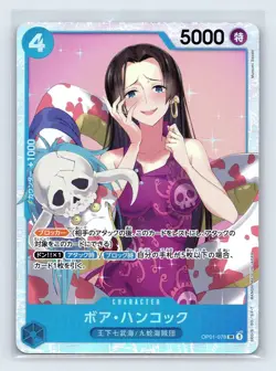 2024 One Piece Japanese PRB01 The Best OP01-078 Boa Hancock SR - Image 1