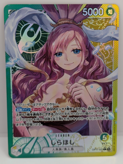 Shirahoshi Alt Art OP11-022 L/JAPANESE ONE PIECE A Fist of Divine Speed TCG - Image 1