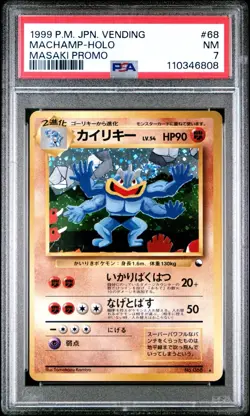 Machamp Masaki Promo PSA 7 Japanese Vending Pokemon Card - Image 1