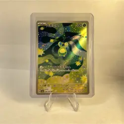 Pokemon TCG Budew Art Rare Holo Japanese Scarlet & Violet 196/193 30 HP Card - Image 1