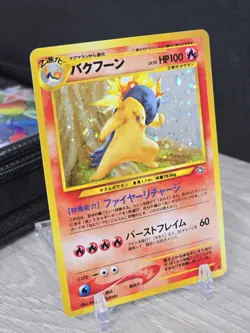 Pokemon Card TCG Typhlosion #157 Holo Neo Genesis 2000 Japanese with SWIRL - Image 1