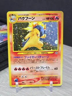 Pokemon Card TCG Typhlosion #157 Holo Neo Genesis 2000 Japanese with SWIRL - Image 3