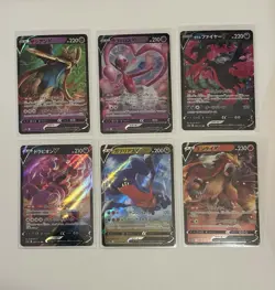 ✨NM✨ Pokemon V Cards Lot Of 11 (JPN) - Image 2