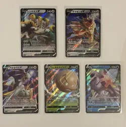 ✨NM✨ Pokemon V Cards Lot Of 11 (JPN) - Image 3