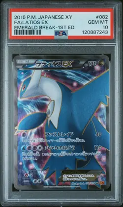2015 POKEMON JPN XY EMERALD BREAK 1ST ED #082 FULL ART/LATIOS EX PSA 10 - Image 1