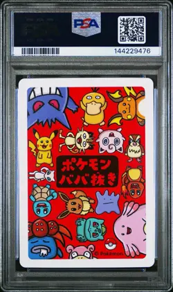 2019 POKEMON BABANUKI OLD MAID RAICHU PSA 10 - Image 2