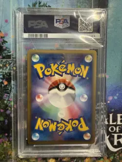 Pokemon Manaphy Egg Holo PSA 10 Japanese - Image 2