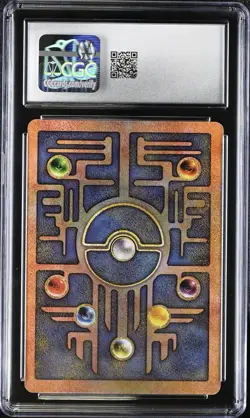 CGC 9 MINT Ancient Mew Holo Holographic SWIRLS Pokemon 2000 WOTC Movie Promo - Image 2