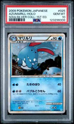 PSA 10 - Azumarill Holo 025/070 L1 SoulSilver Collection 1st Edition - Pokemon - Image 1