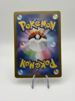 Pokemon TCG Meowth ex Nihil Zero 100/080 SR - Japanese - NM - Image 2