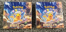 Super Electric Breaker Booster Box sv8 Pokemon Japanese NEW w/shrink【2 BOX SET】 - Image 1