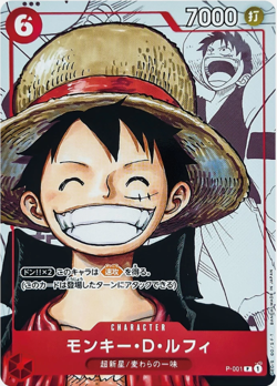 Monkey D Luffy P-001 Parallel Promo 25th Anniversary ONE PIECE Card Japanese - Image 1