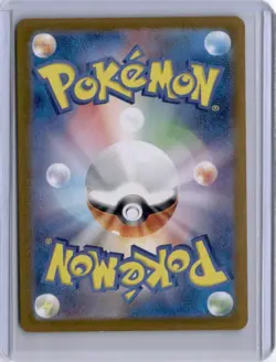 Snorlax 181/165 Sv2a: Pokemon Card 151 Holo (Japanese) - Image 2
